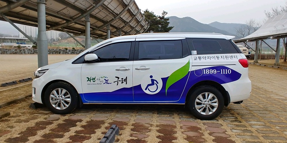 구례군, 교통약자 특별교통수단(콜택시) 확대 운영 실시