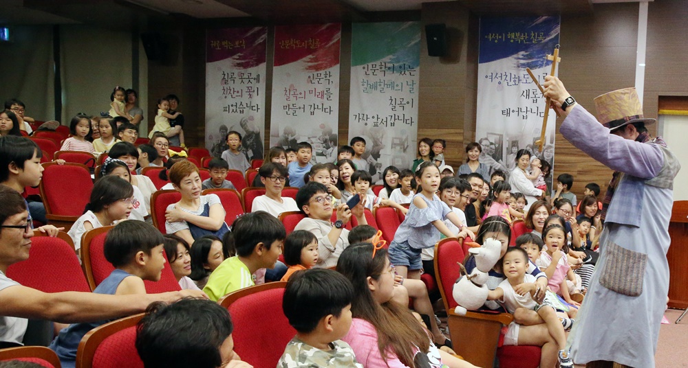 칠곡세계인형음악극축제 '1만 9천여명 방문' 성료