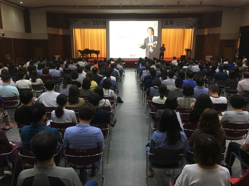 군포시, 시민 감동의 친절봉사행정 다짐