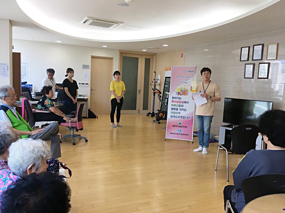 해운대구 중2동 지역사회보장협의체, '찾아가는 복지상담실' 운영