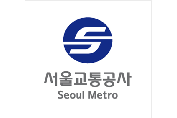 서울교통공사, 가족수당 첫 일제조사… 부당수급 전액환수