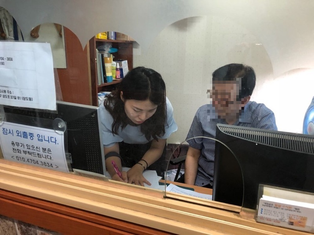 동작구 상도1동, ‘안심고시원’ 사업 추진