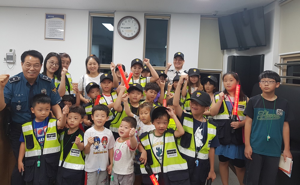 대구 금호지구 자율방범대 어린이 방범 체험활동