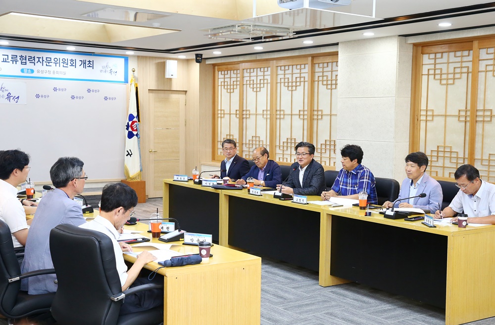 유성구, 네트워킹 강화로 4차 산업혁명 중심 도시 만든다