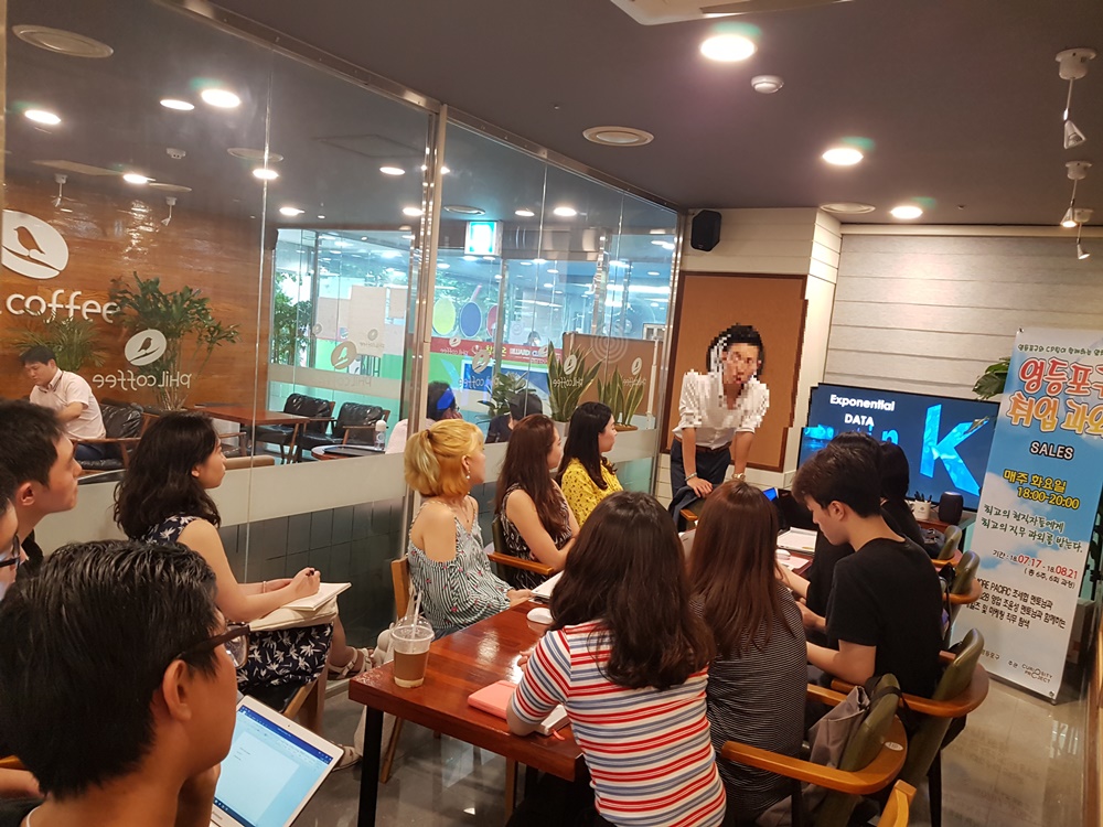 외국계기업 멘토에게 취업 과외받기
