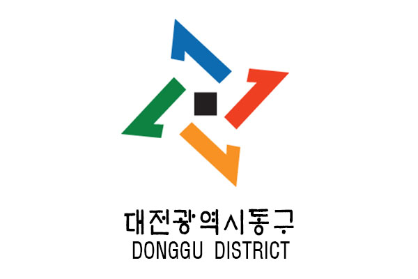 대전 동구, 2020년 인구정책 본격 추진...일자리 확충 등 근본적인 대책에 방점