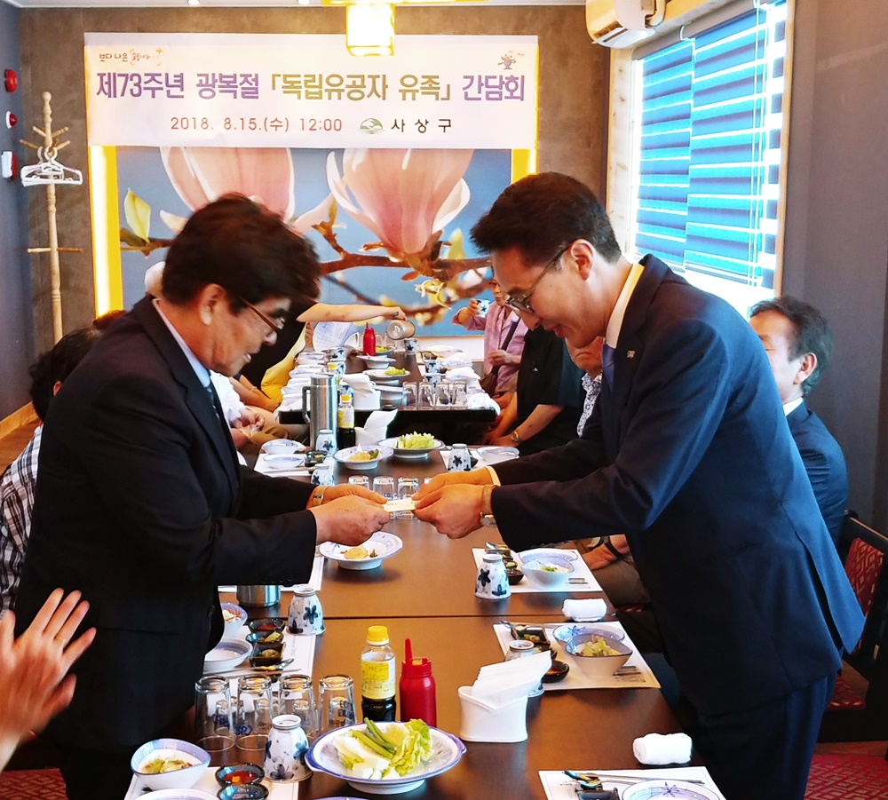 부산 사상구, 광복절 '독립유공자 유족' 위로금 전달