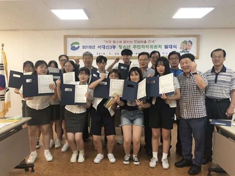 청소년도 주민자치 참여해요!