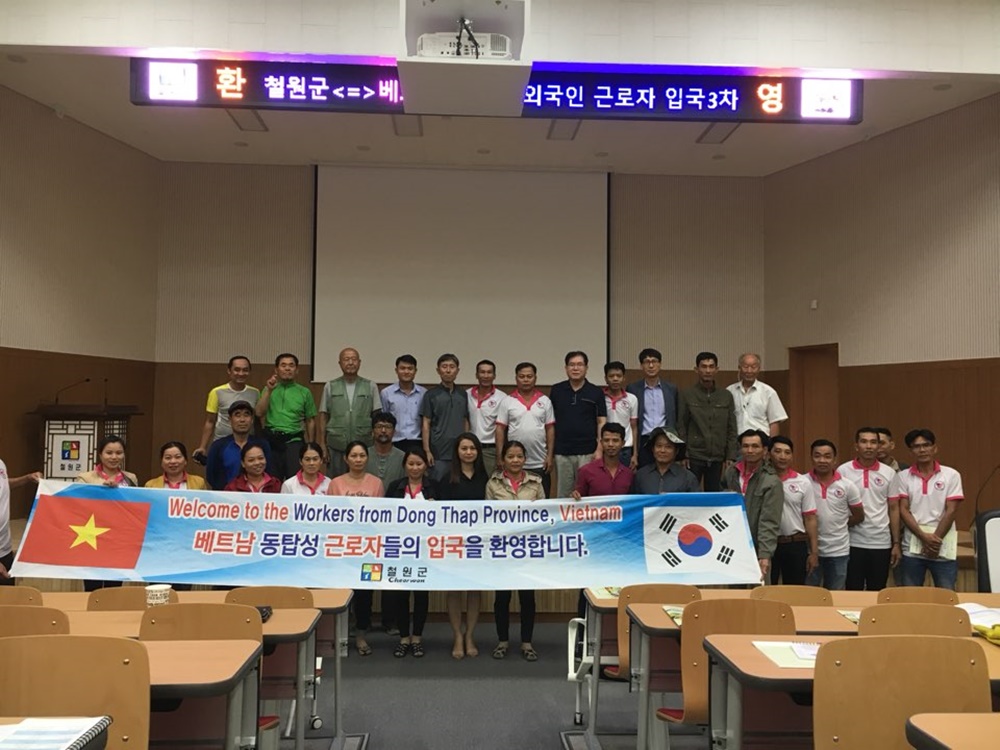 철원군↔베트남 동탑성 계절근로자 프로그램 완전 정착