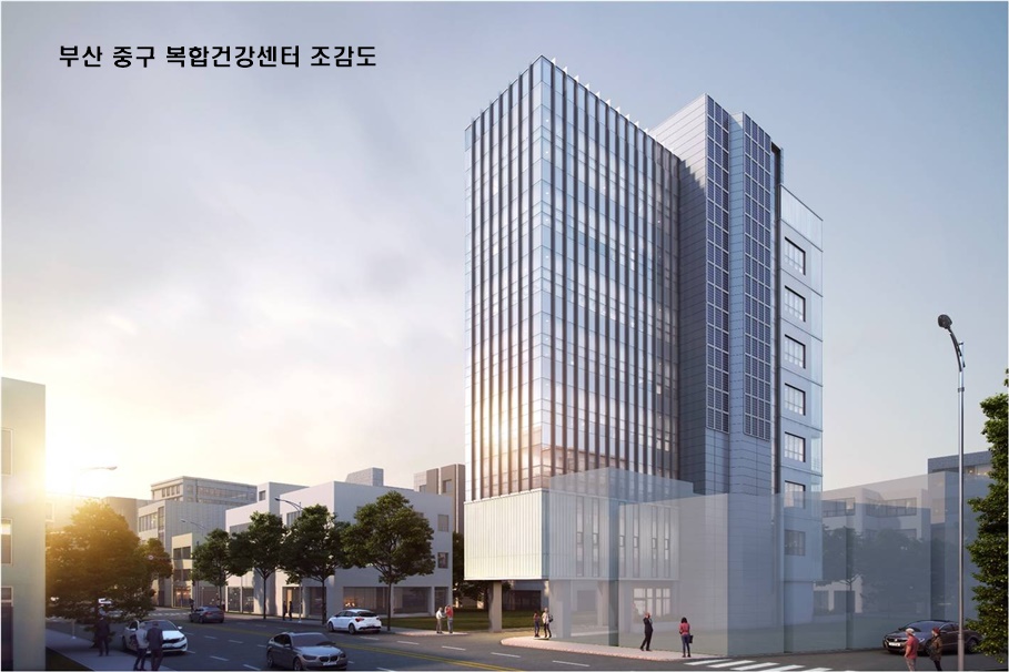 부산 중구, 복합건강센터 설계용역 중간보고회 개최