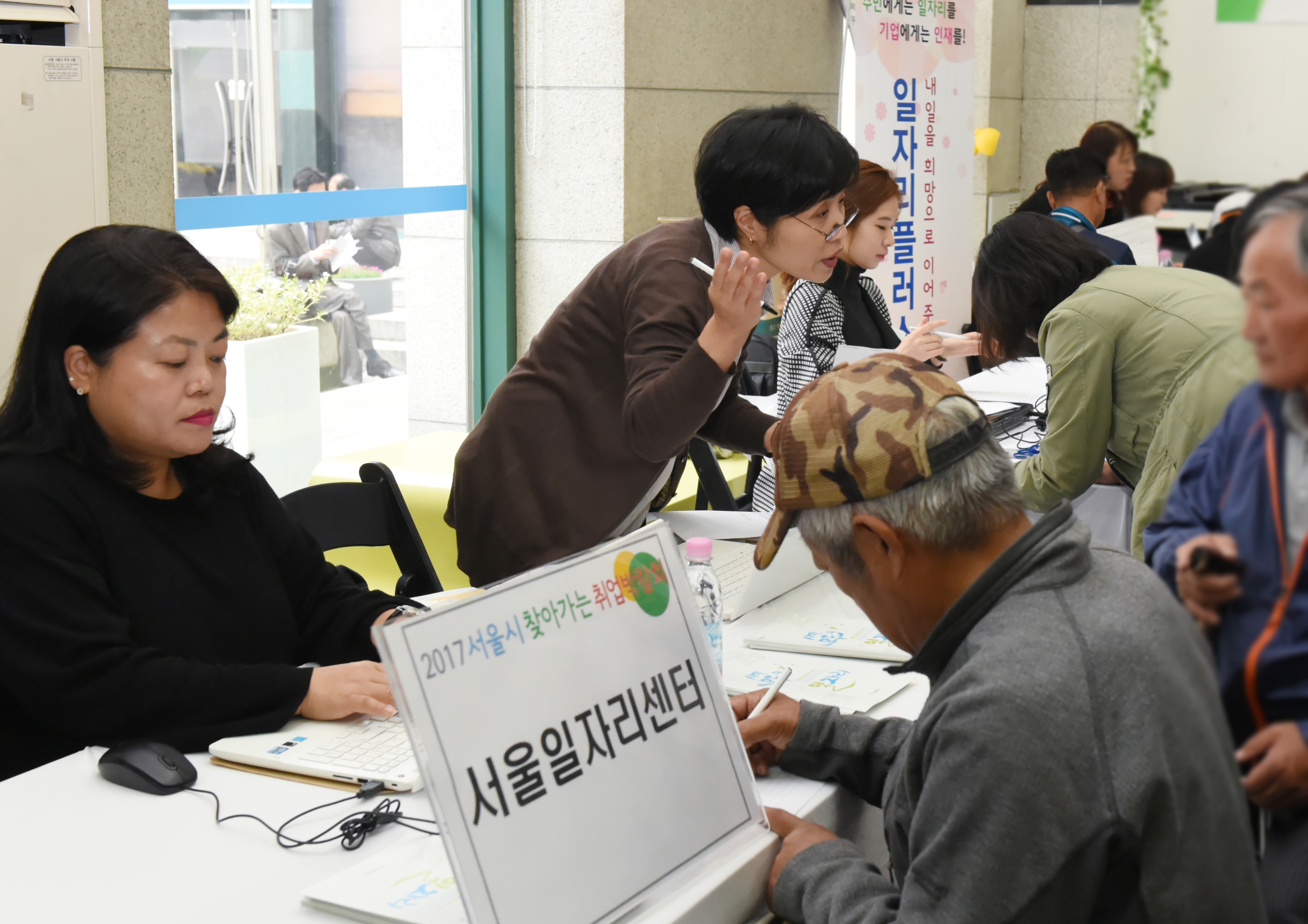 중랑구에서 일자리 찾으세요!