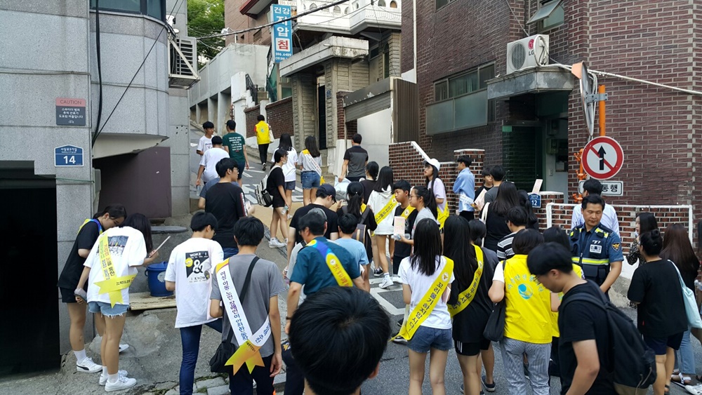 주민과 함께하는 우리동네 안심마을 탐방