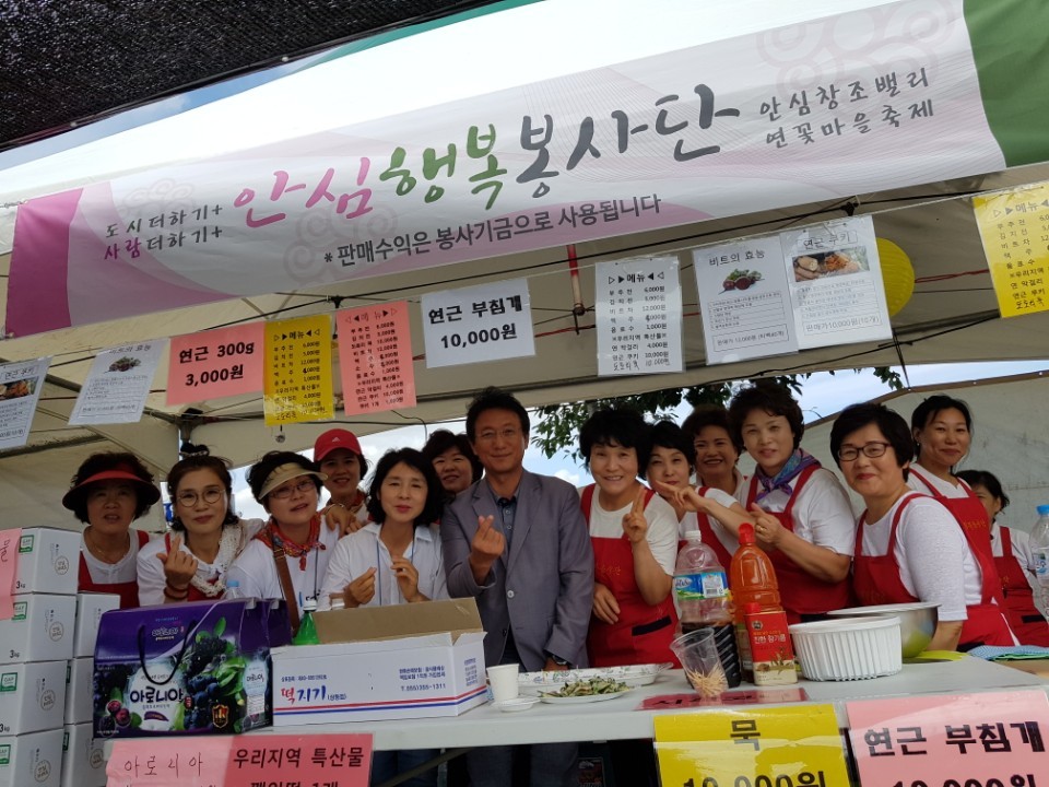 대구 동구 '안심행복봉사단', 함께하는 지역 사랑 나누기
