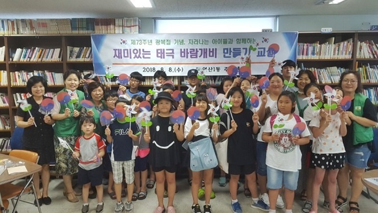 연제구 곳곳에 태극기 바람 ‘펄럭’