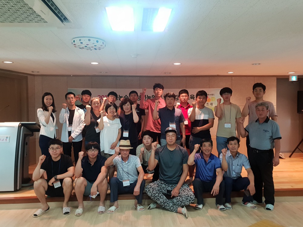 부여군, 가업 잇는 젊은 농부 역량 강화 돕는다