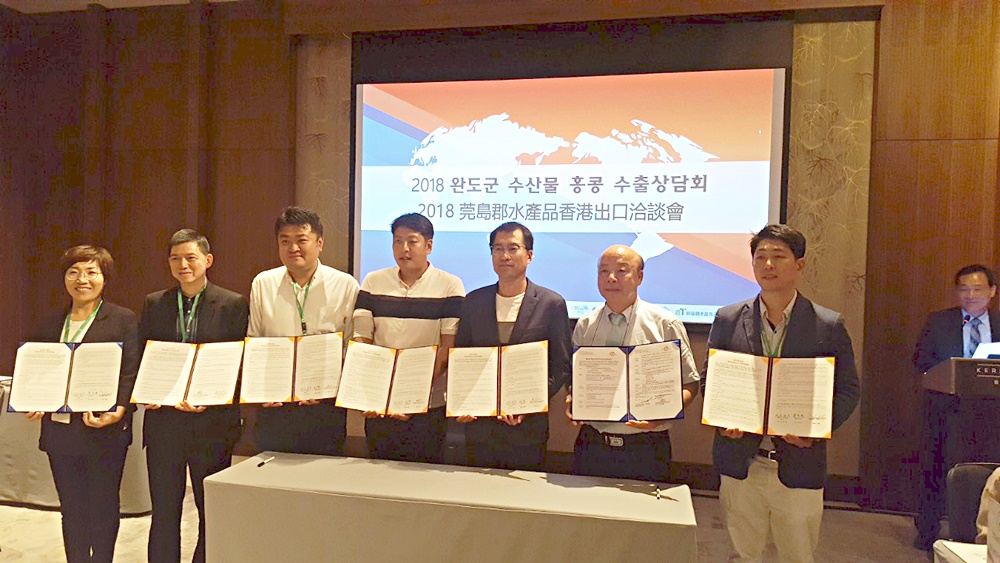 완도산 수산물 동남아시장 수출길 ‘활짝’