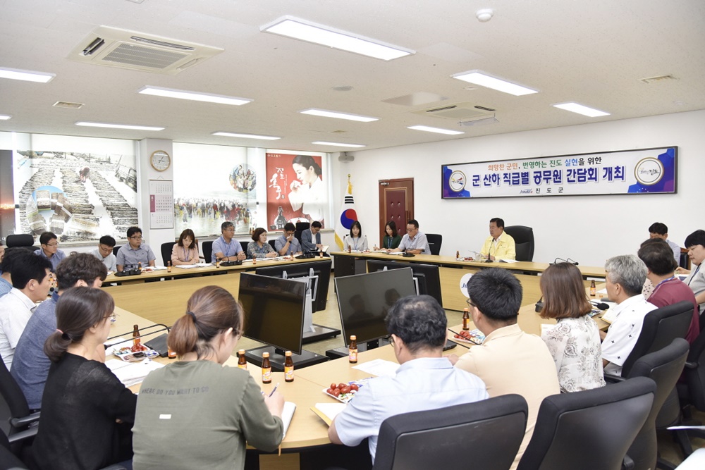 이동진 진도군수, 직원 간담회를 통한 '소통행정' 강화
