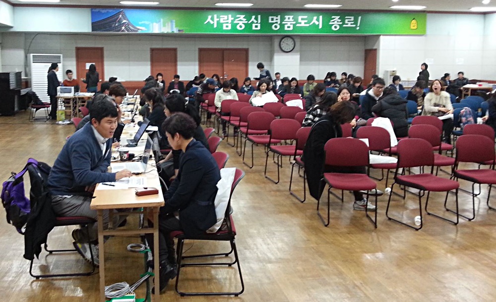 입시 컨설팅, 종로에 맡기세요