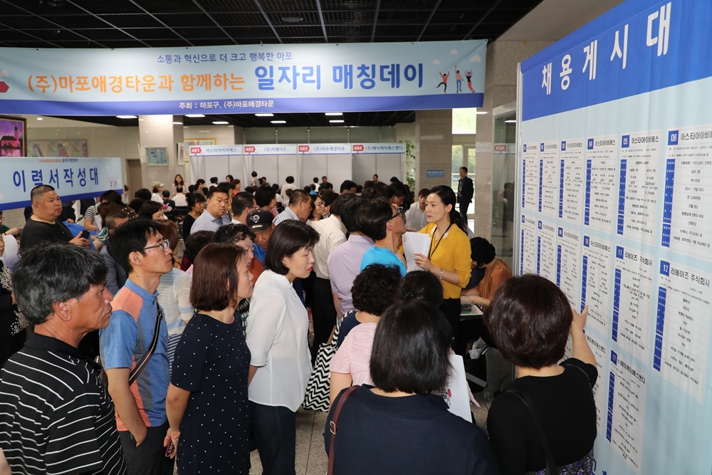 마포구, 맞춤형 청년 취업 멘토링 사업 확대 운영