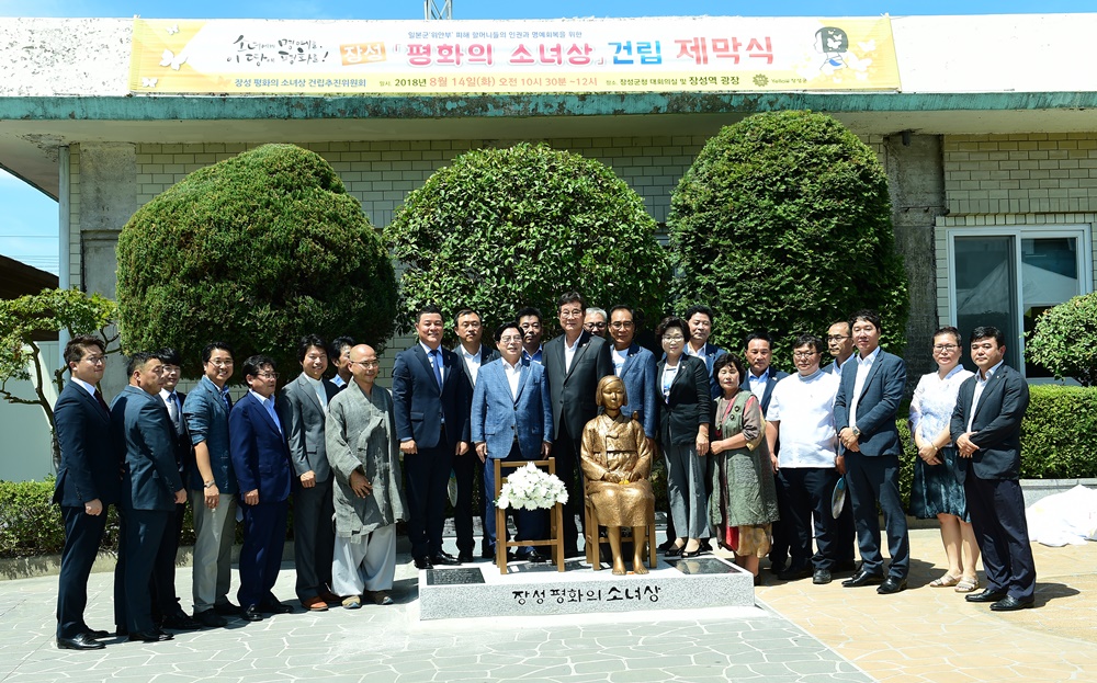 ‘장성 평화의 소녀상’ 청소년들이 직접 관리한다