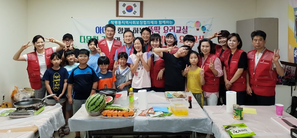 거제시, 아이와 함께하는 뚝딱요리교실 운영