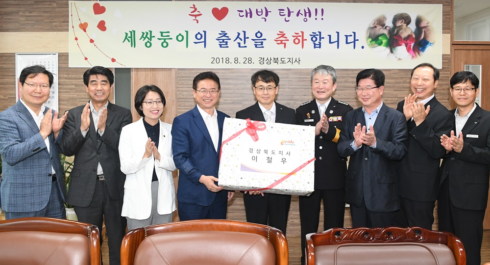 경북도, 9월부터 저출생 극복을 위한 재택근무제 전격 시행