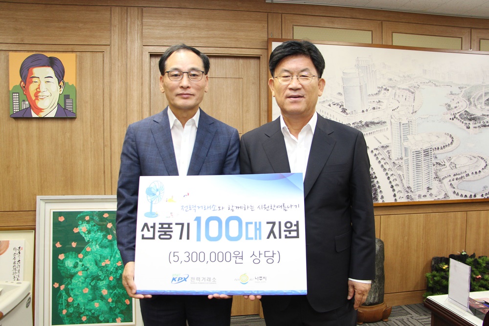 덥지만 훈훈한 소식은 환영입니다!