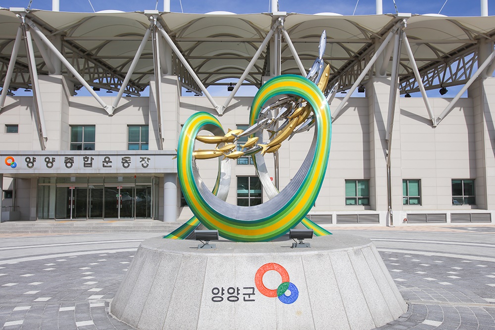 양양군, 도민생활체육대회 막바지 준비 ‘구슬땀’