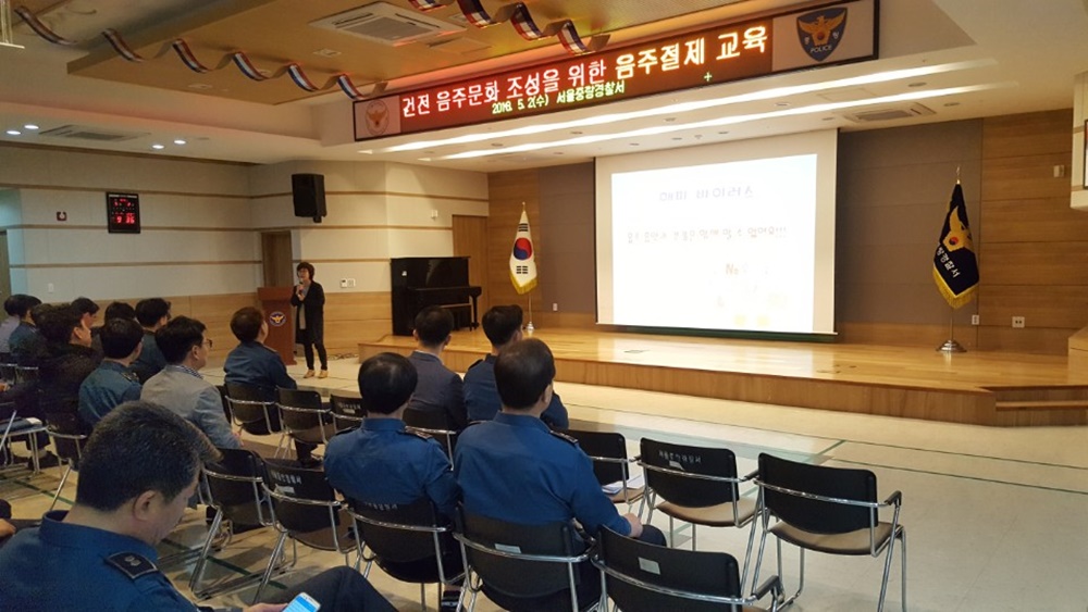 중랑구, 행복한 삶의 시작은 금연과 절주부터