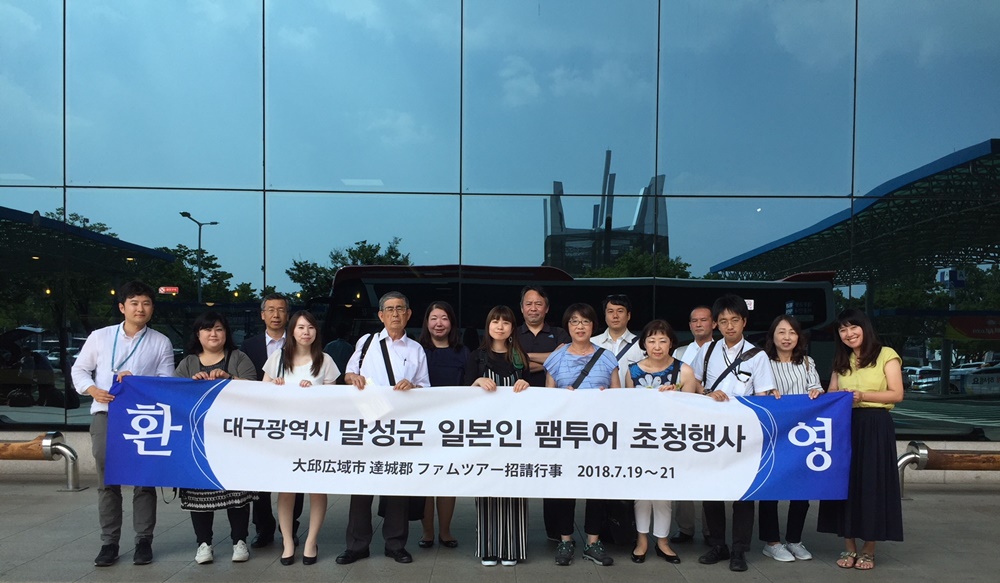 달성군, 일본 언론사 및 여행사 관계자 초청한 팸투어 실시!