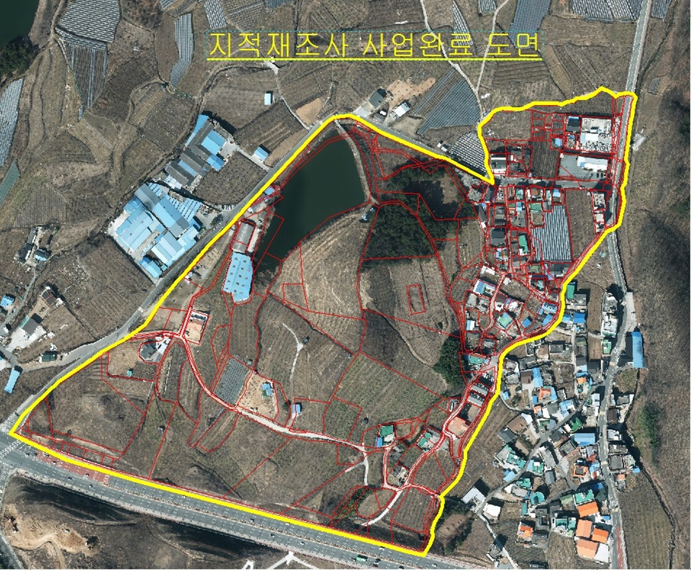 지적불부합 토지분쟁, 원스탑으로 해결 주민 만족도 82% '최고'