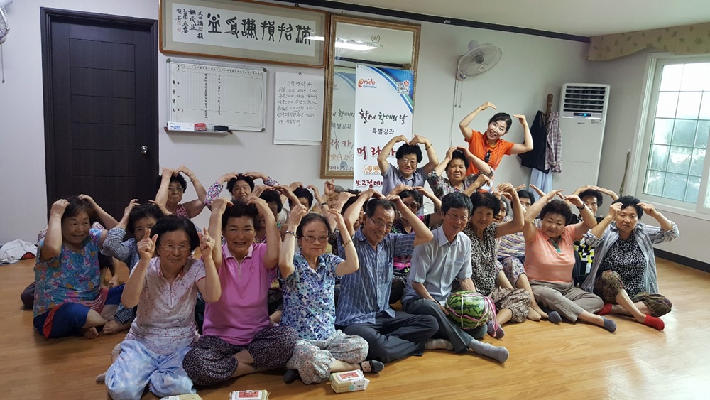 '할매·할배의날' 어르신 인성교육 특별강좌 실시