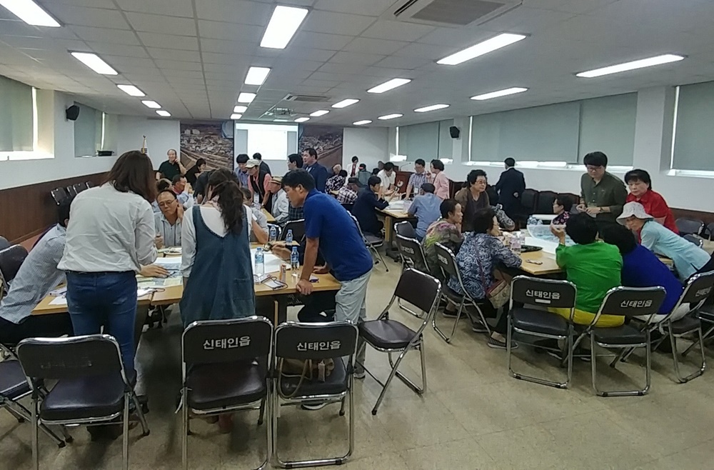 신태인읍, 농촌중심지활성화사업 위한 주민 100인 토론회 개최