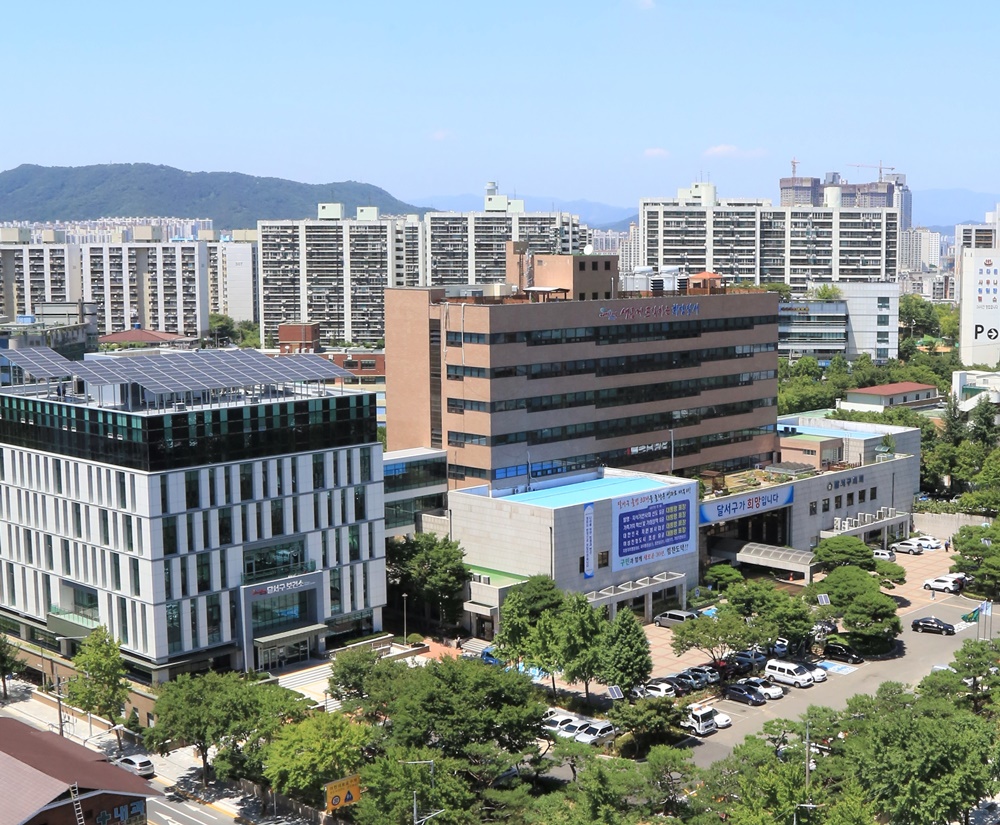 '2023 달서 보훈문화포럼' 개최