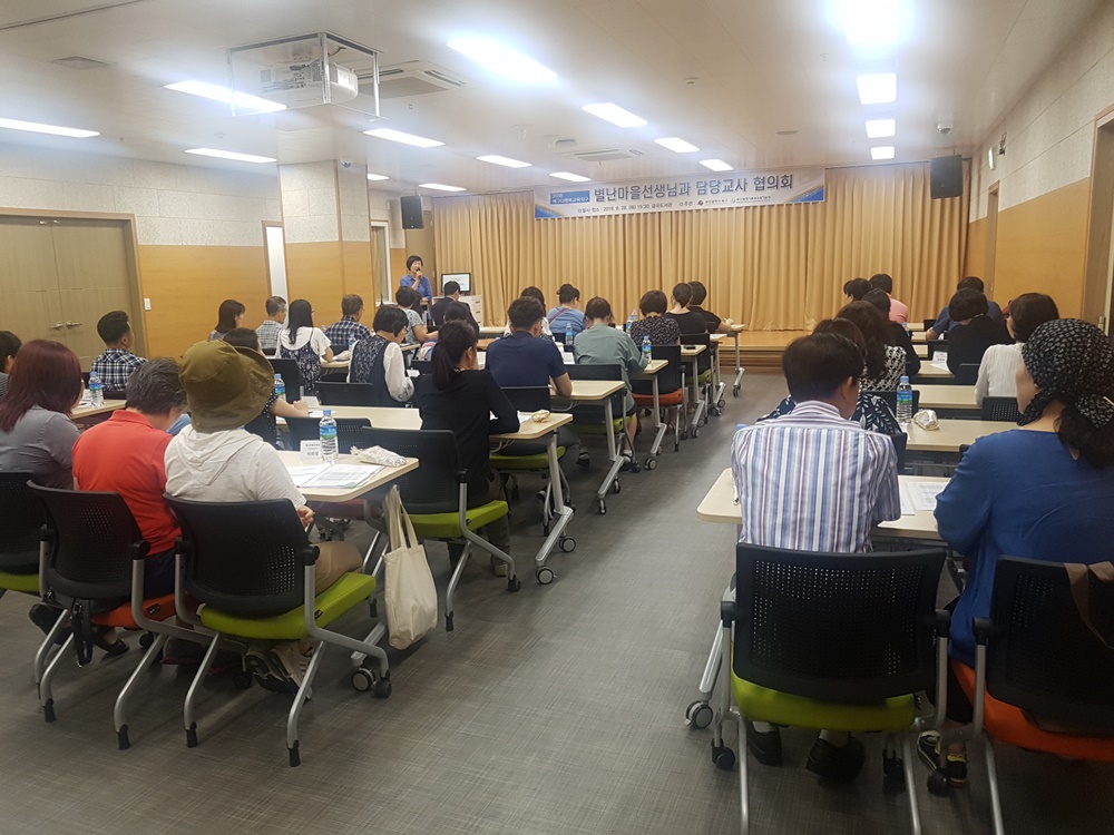 부산 북구, '별난마을선생님' 학교로 수업 가다