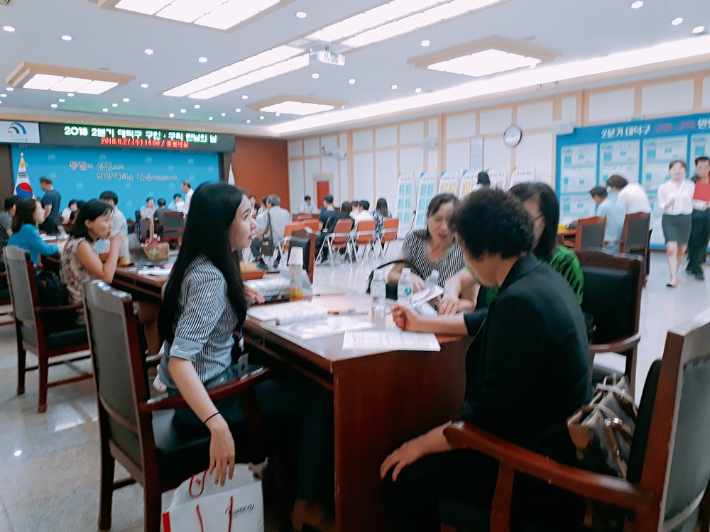 대덕구, 구인구직 만남의 날 행사 열어