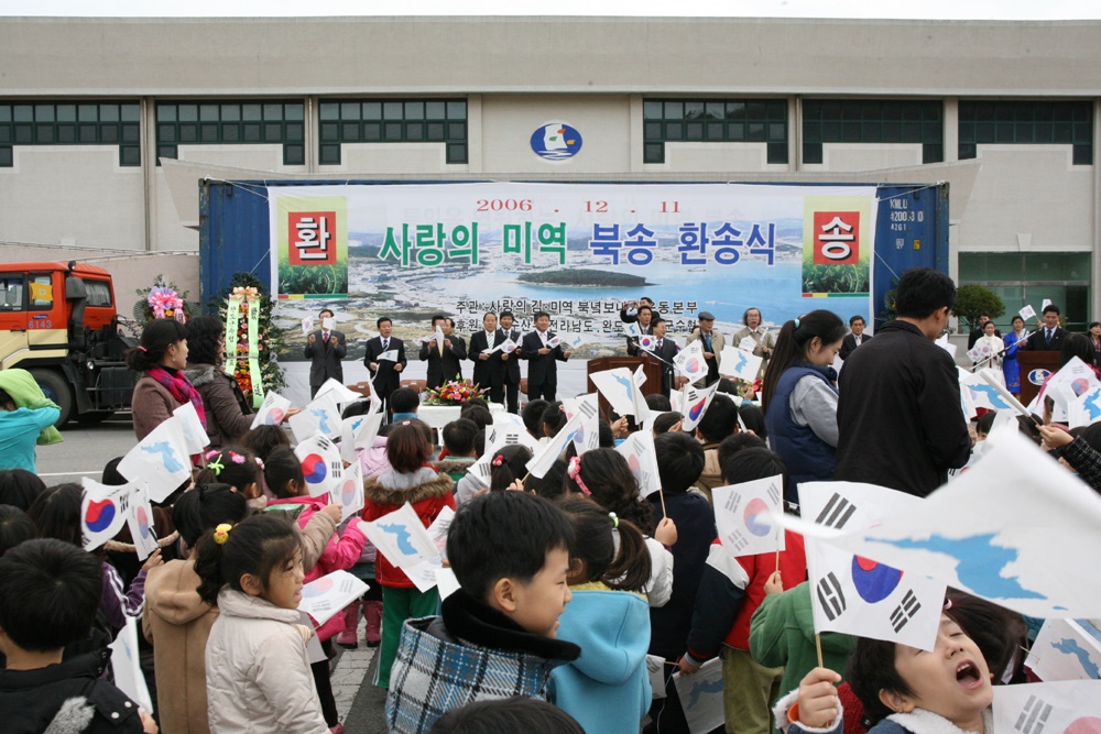 완도산 김·미역 북녘보내기 실현 가능성 높아져…
