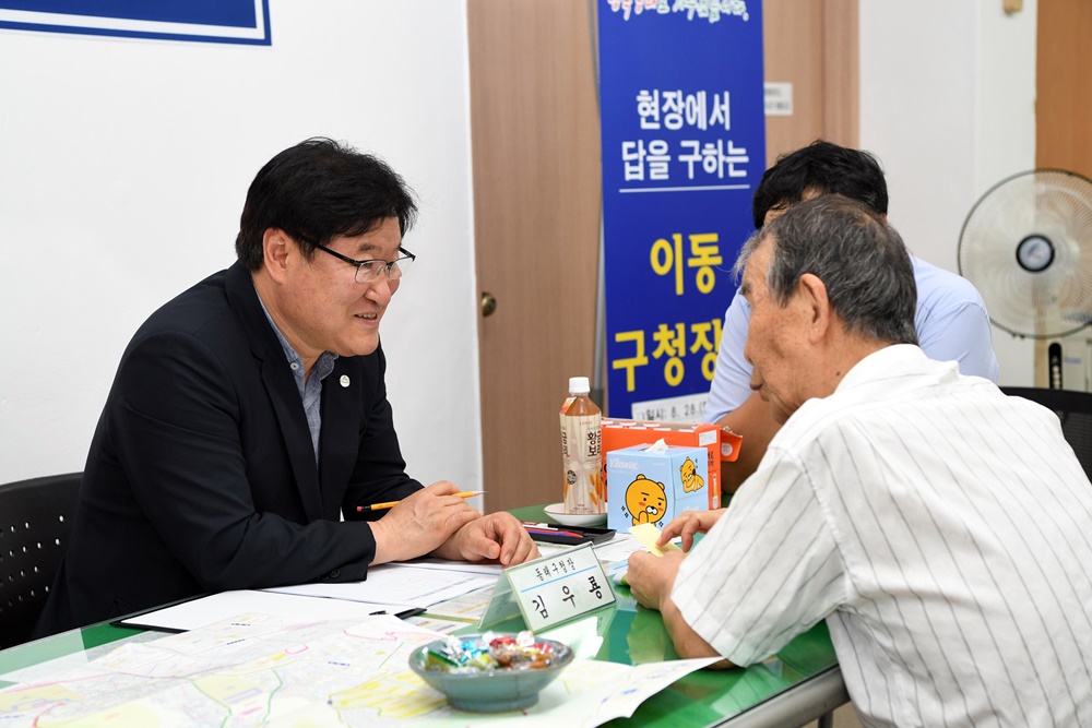 '답답한 민원, 소통으로 풀다', 동래구 이동구청장실 신설 운영
