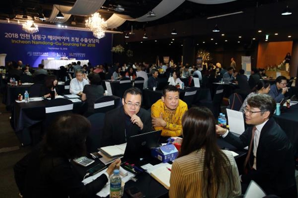 인천 남동구, 해외 바이어 수출 상담회 개최