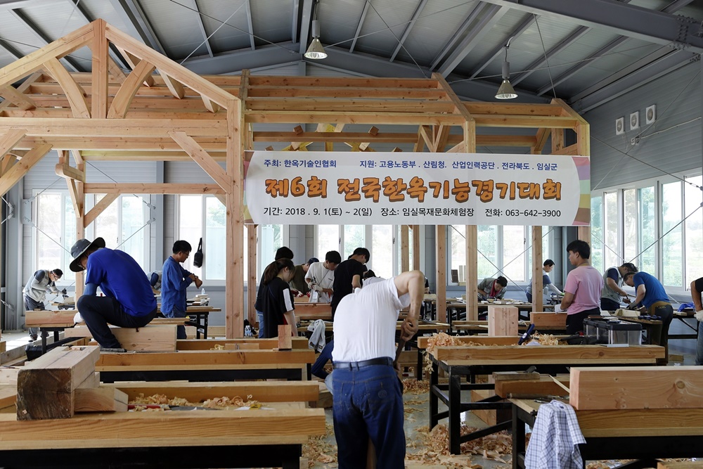 임실군, 제6회 전국한옥기능경기대회 개최- 전국 최고 한옥기능인 실력 겨뤄
