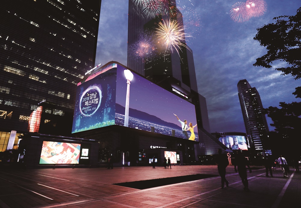 강남구, 야외에서 국내 최대 사이즈로 영화 즐긴다!