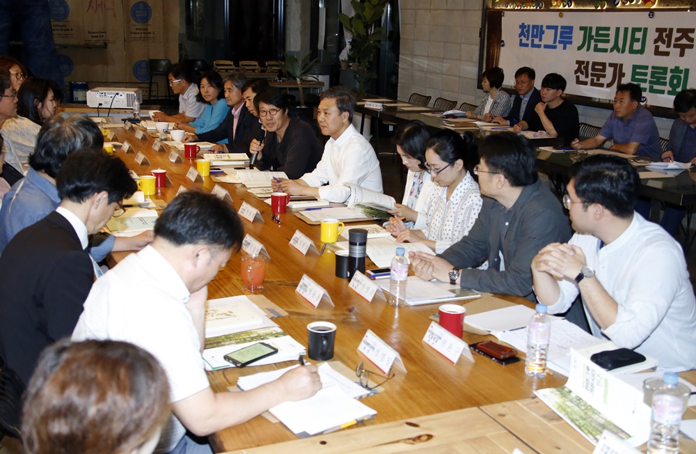 전주, 다양한 의견수렴 과정을 통해 ‘천만그루 가든시티 전주’ 구체화하여 본격 시행 예정