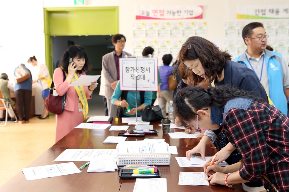 가평군, 취업박람회 연다...20개 업체 120명 채용