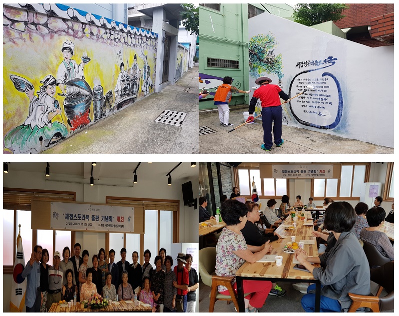 사상구 감전동, 재첩과 함께 떠나는 추억 여행