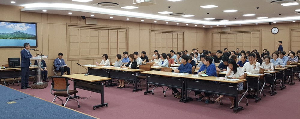 공주시, 2019년도 예산편성지침 및 보조금 부정수급예방 교육