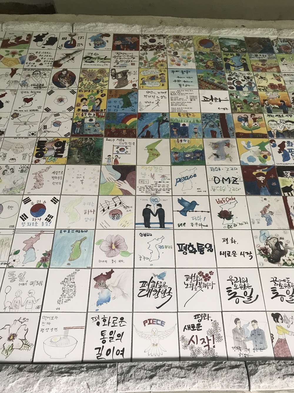 강남구, 양재천에서 평화·통일염원 타일벽화 제막식