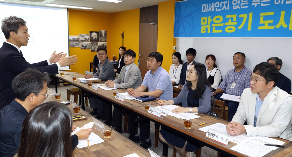 맑은 공기 도시 조성 위해 전문가 머리 맞대