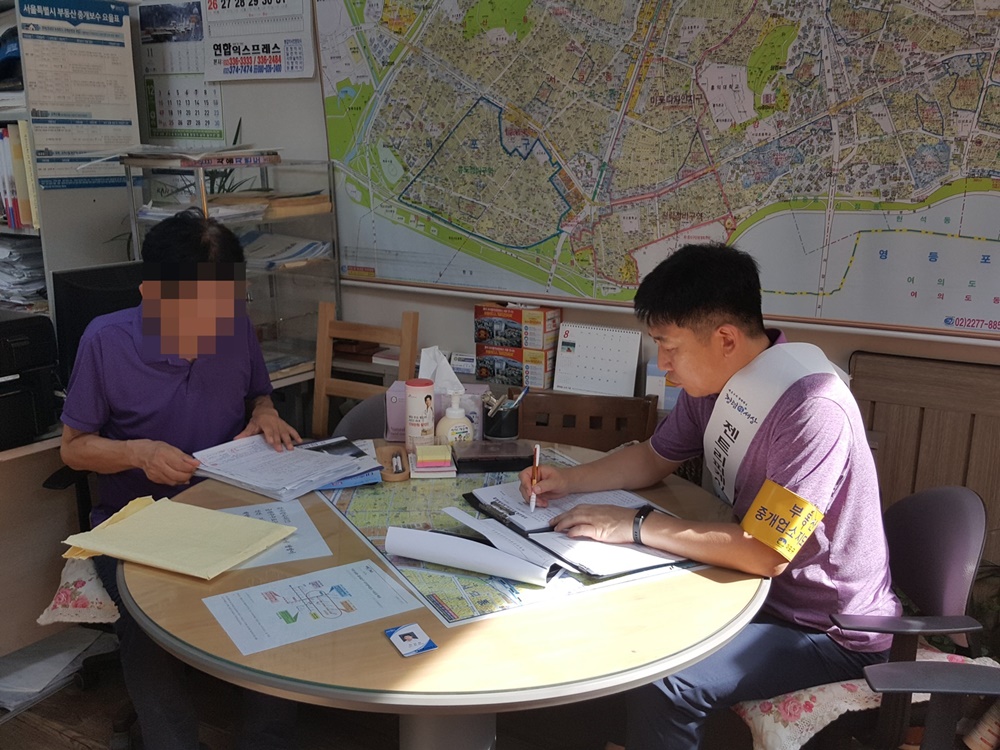 마포구, 젠트리피케이션 방지 위해 부동산중개업소 점검