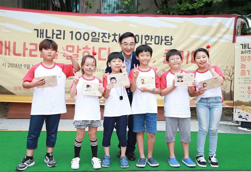 도봉구, 민관협력 놀이터 개나리어린이공원 ‘백일잔치’