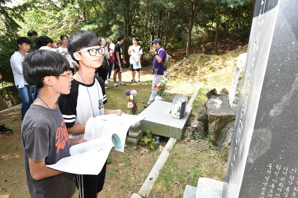 망우역사문화공원 인문학길에서, 근현대사 이야기 들어보세요